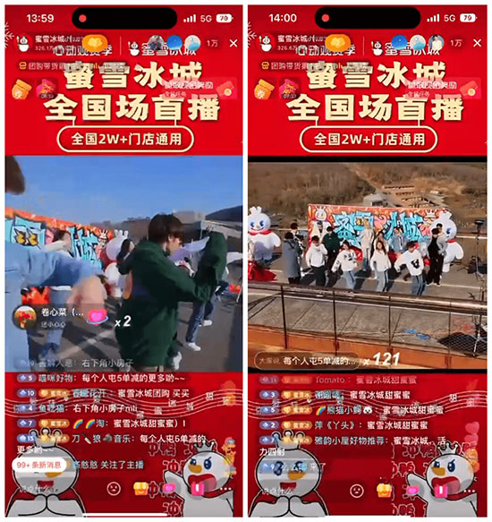 從入局到破局,26歲的蜜雪冰城在抖音打開(kāi)增長(zhǎng)新局面 從入局到破局,26歲的蜜雪冰城在抖音打開(kāi)增長(zhǎng)新局面