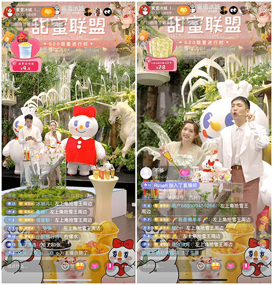 從入局到破局,26歲的蜜雪冰城在抖音打開(kāi)增長(zhǎng)新局面 從入局到破局,26歲的蜜雪冰城在抖音打開(kāi)增長(zhǎng)新局面