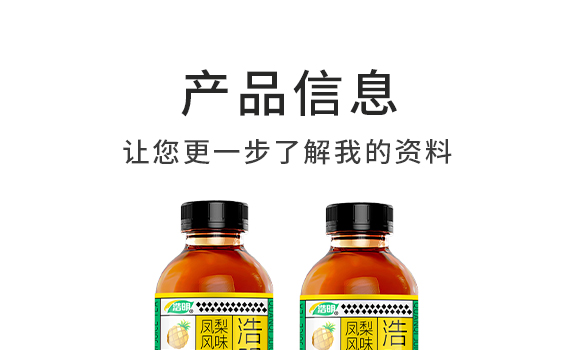 ���Ϻ����Ʒ���޹�˾-���a(ch��n)Ʒ����_03