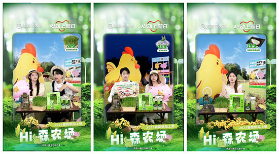 新品+“星”播,海底撈「新」意不停收獲增長好生意 新品+“星”播,海底撈「新」意不停收獲增長好生意