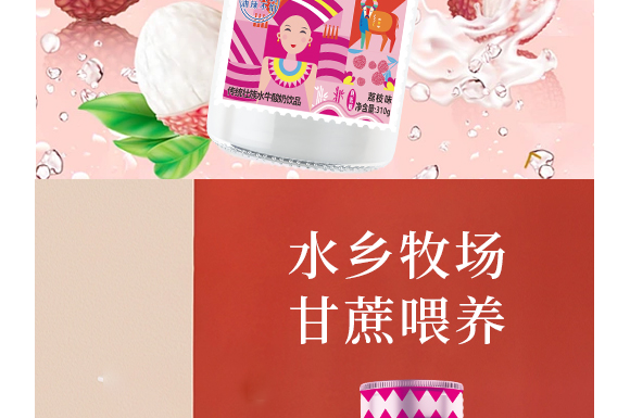 �V������������I(y��)���޹�˾-��֦ζ�a(ch��n)Ʒ����_07