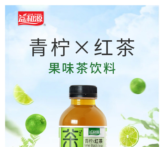 �������Դ�Ʒ���޹�˾-�a(ch��n)Ʒ����(c��)-��ݮ_01