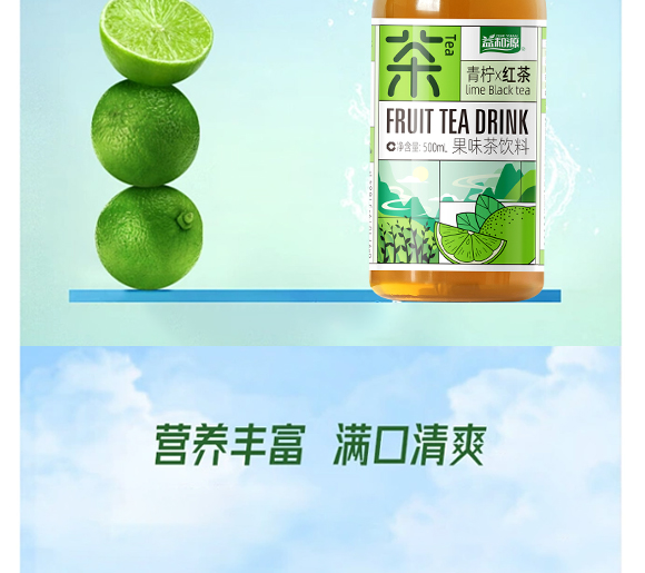 �������Դ�Ʒ���޹�˾-�a(ch��n)Ʒ����(c��)-��ݮ_03