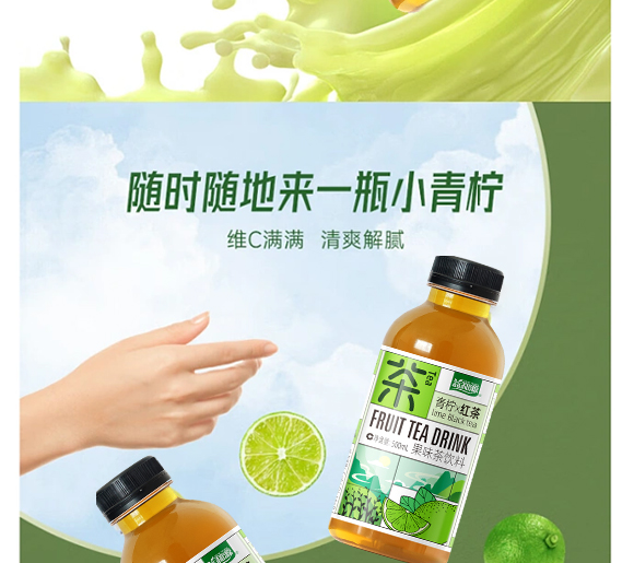 �������Դ�Ʒ���޹�˾-�a(ch��n)Ʒ����(c��)-��ݮ_05