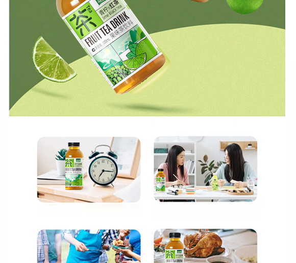 �������Դ�Ʒ���޹�˾-�a(ch��n)Ʒ����(c��)-��ݮ_06