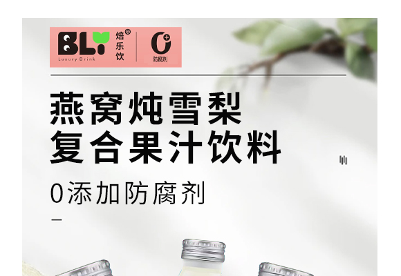 ��֮��ʳƷ���Ϻ������޹�˾---�a(ch��n)Ʒ����(c��)-ѩ��_01