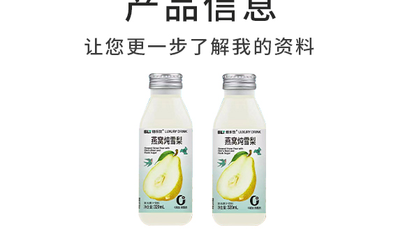 ��֮��ʳƷ���Ϻ������޹�˾---�a(ch��n)Ʒ����(c��)-ѩ��_04