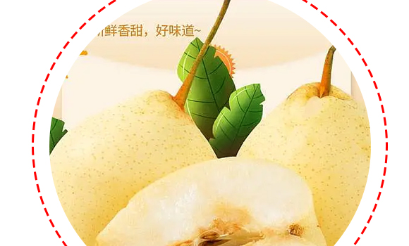 ��֮��ʳƷ���Ϻ������޹�˾---�a(ch��n)Ʒ����(c��)-ѩ��_06