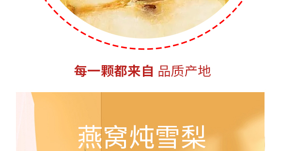 ��֮��ʳƷ���Ϻ������޹�˾---�a(ch��n)Ʒ����(c��)-ѩ��_07