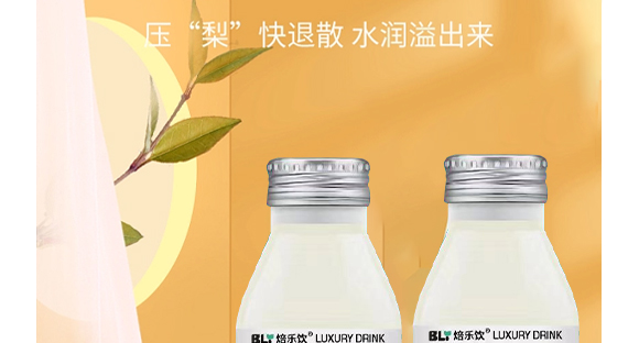 ��֮��ʳƷ���Ϻ������޹�˾---�a(ch��n)Ʒ����(c��)-ѩ��_08