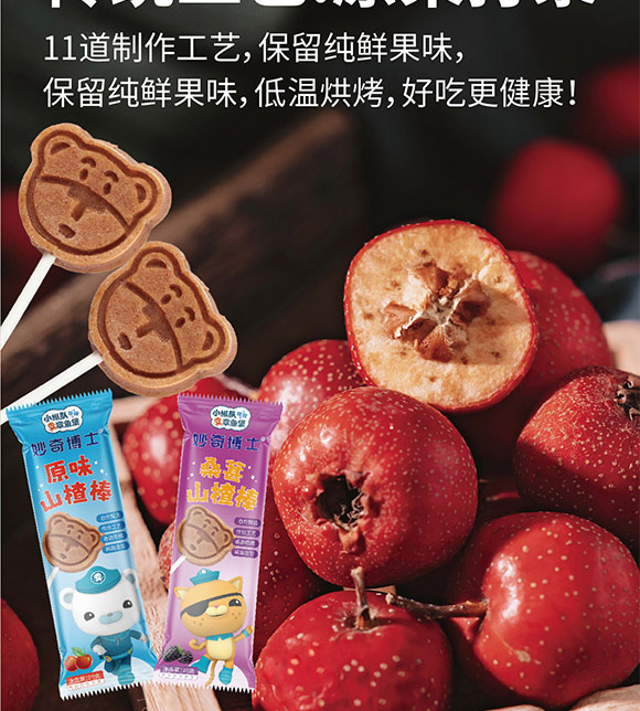 ����ʳƷ�I(y��)��-ɽ髰�_07