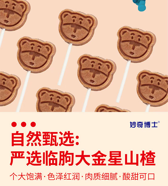 ����ʳƷ�I(y��)��-ɽ髰�_05