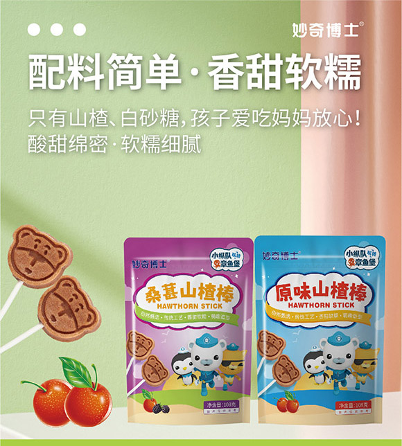 ����ʳƷ�I(y��)��-ɽ髰�_02