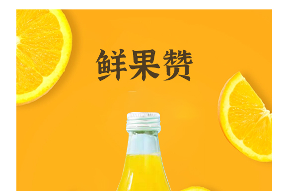 ɽ���ڞIʳƷ������޹�˾--�a(ch��n)Ʒ����(c��)����_01