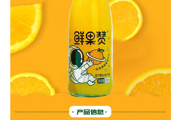 ɽ���ڞIʳƷ������޹�˾--�a(ch��n)Ʒ����(c��)����_02