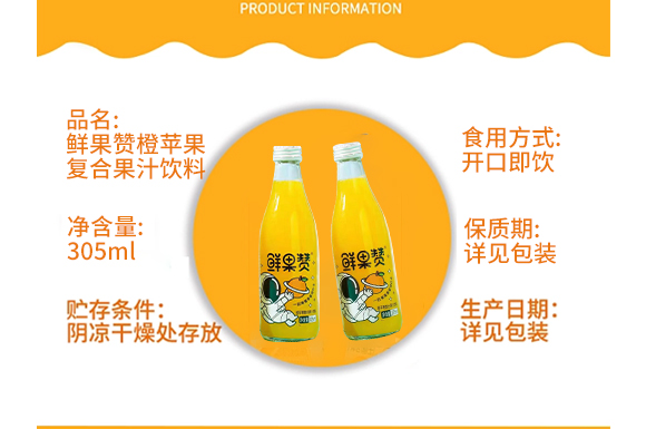 ɽ���ڞIʳƷ������޹�˾--�a(ch��n)Ʒ����(c��)����_03