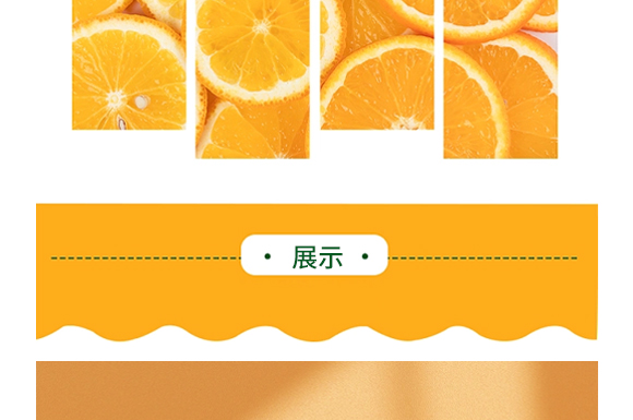 ɽ���ڞIʳƷ������޹�˾--�a(ch��n)Ʒ����(c��)����_07