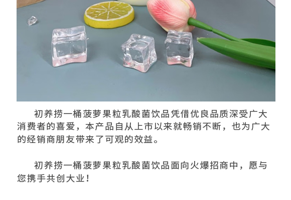 ���u���B(y��ng)ʳƷ���޹�˾-���}�a(ch��n)Ʒ����_02