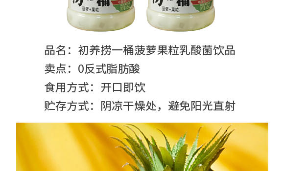 ���u���B(y��ng)ʳƷ���޹�˾-���}�a(ch��n)Ʒ����_04