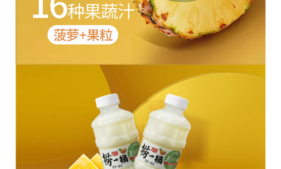 ���u���B(y��ng)ʳƷ���޹�˾-���}�a(ch��n)Ʒ����_08