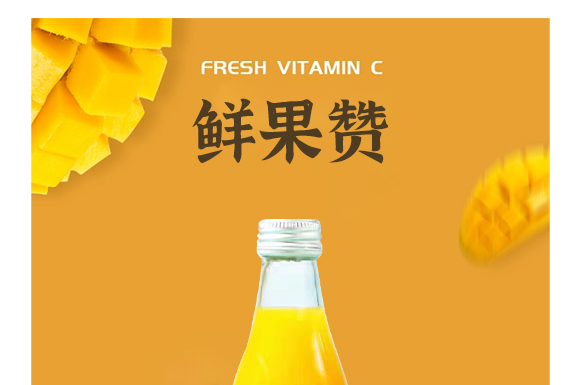 ɽ���ڞIʳƷ������޹�˾--�a(ch��n)Ʒ����â��_01