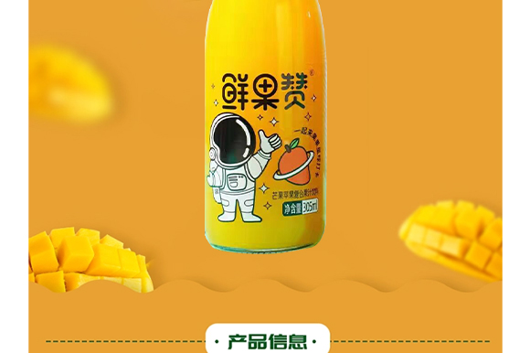 ɽ���ڞIʳƷ������޹�˾--�a(ch��n)Ʒ����â��_02