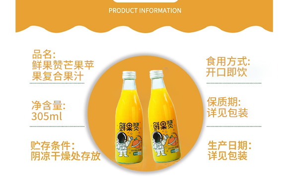 ɽ���ڞIʳƷ������޹�˾--�a(ch��n)Ʒ����â��_03