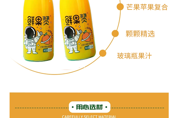 ɽ���ڞIʳƷ������޹�˾--�a(ch��n)Ʒ����â��_05