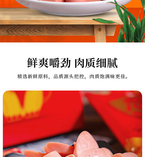 ������Ӵ���ʳƷ���޹�˾-����1987_07