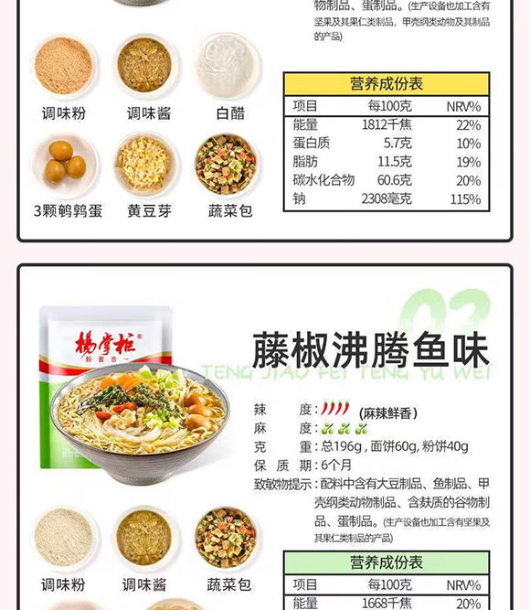 ���ƹ�ʳƷ�Ƽ������ϣ����޹�˾-����˵�02_08