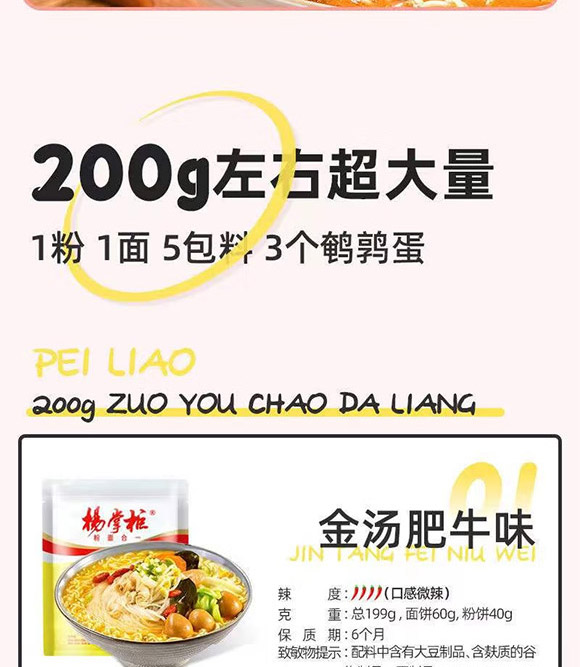 ���ƹ�ʳƷ�Ƽ������ϣ����޹�˾-����˵�02_07