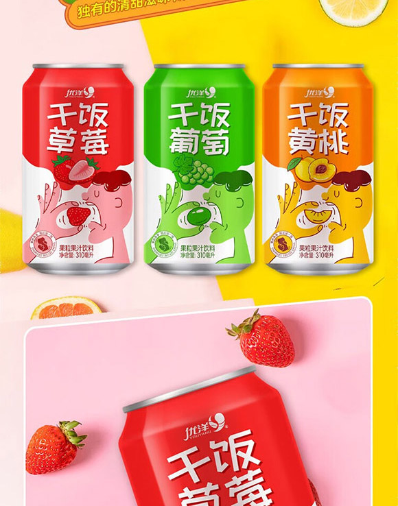 ��(j��)Դ�Ѓ�(y��u)���Ʒ���޹�˾-310��֭_04