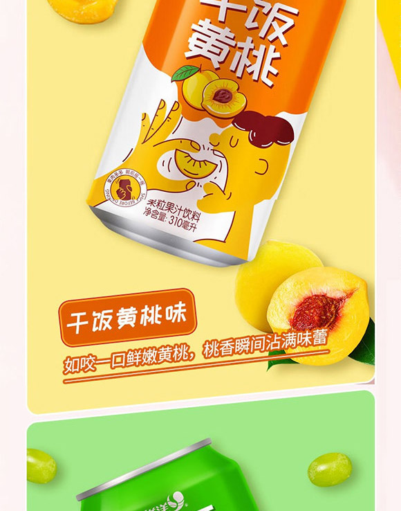 ��(j��)Դ�Ѓ�(y��u)���Ʒ���޹�˾-310��֭_06