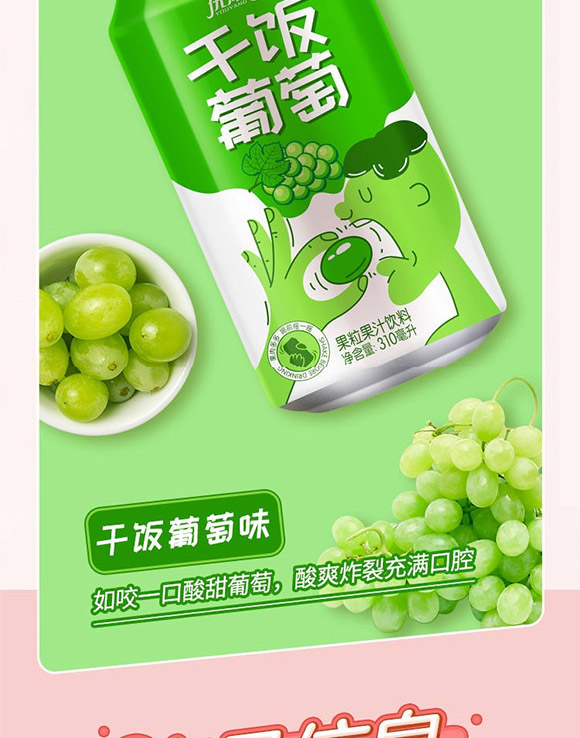 ��(j��)Դ�Ѓ�(y��u)���Ʒ���޹�˾-310��֭_07