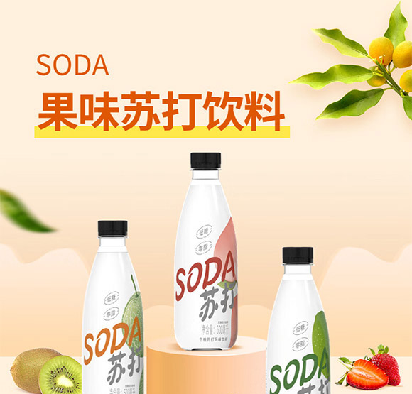 濟(jì)源市優(yōu)洋飲品有限公司-蘇打水_01 濟(jì)源市優(yōu)洋飲品有限公司-蘇打水_01