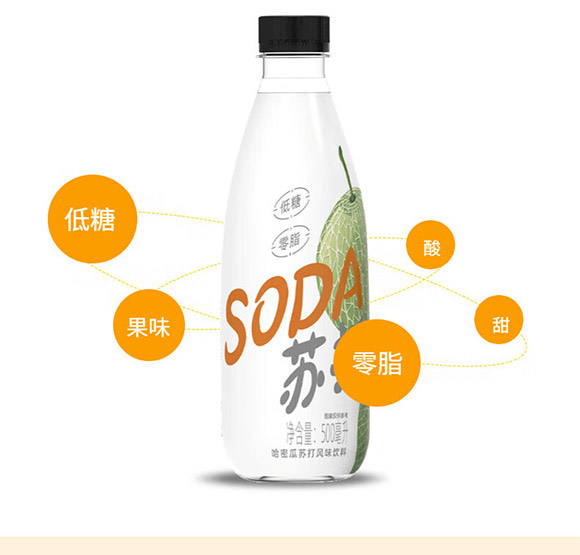 濟(jì)源市優(yōu)洋飲品有限公司-蘇打水_03 濟(jì)源市優(yōu)洋飲品有限公司-蘇打水_03