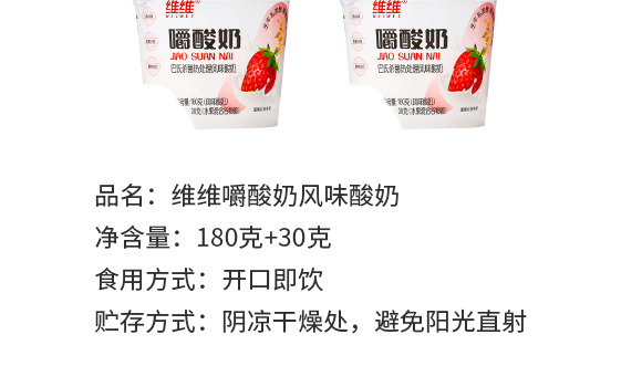 ���ݾS�Sţ�����޹�˾-�a(ch��n)Ʒ����(c��)-��ݮ_04