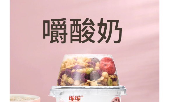 ���ݾS�Sţ�����޹�˾-�a(ch��n)Ʒ����(c��)-��ݮ_06