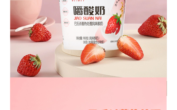 ���ݾS�Sţ�����޹�˾-�a(ch��n)Ʒ����(c��)-��ݮ_07