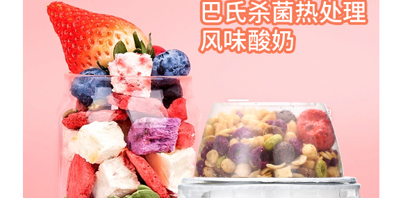 ���ݾS�Sţ�����޹�˾-�a(ch��n)Ʒ����(c��)-��ݮ_08