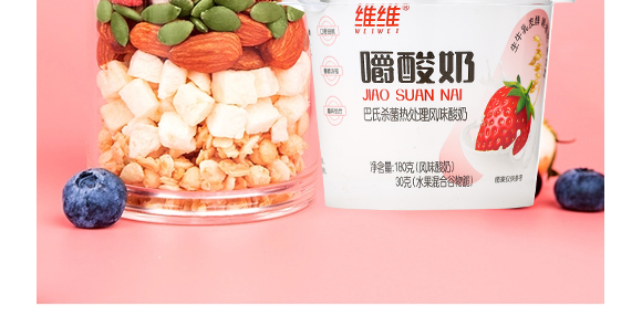 ���ݾS�Sţ�����޹�˾-�a(ch��n)Ʒ����(c��)-��ݮ_09