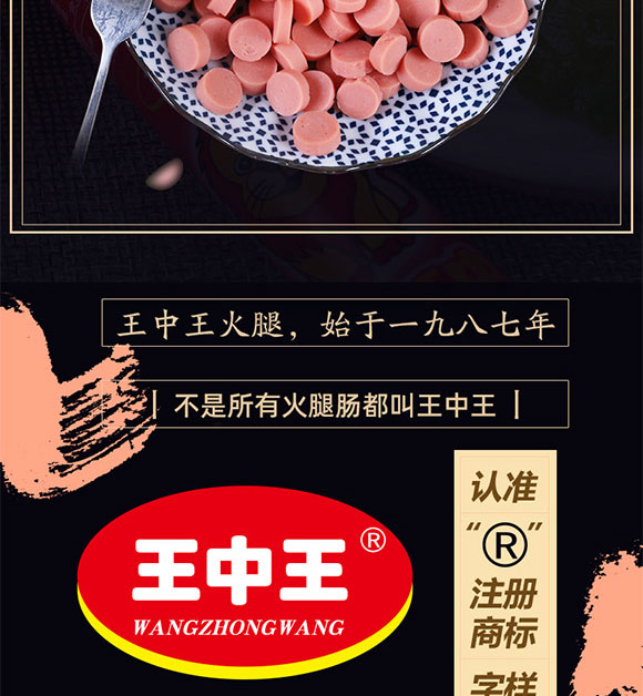 ������Ӵ���ʳƷ���޹�˾-��������(y��u)�������c���b_03