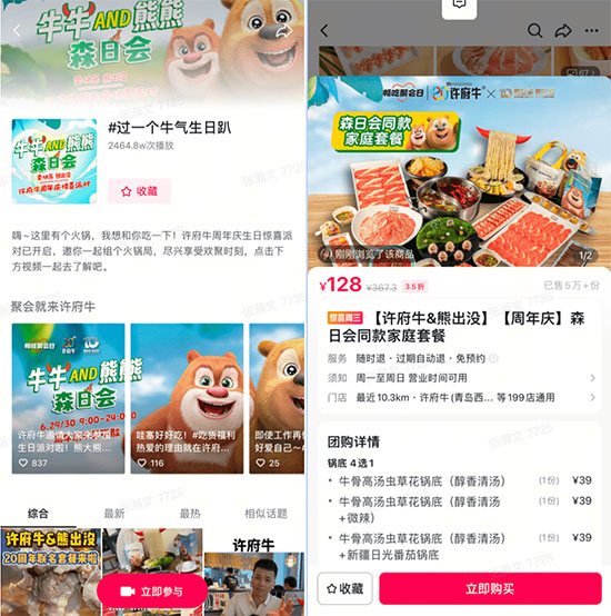 ���վ۲͡����ء����Ķ���������ա����Ծە��ա��������I�N���������� 