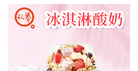 �Ͼ�������ʳƷ���޹�˾---�a(ch��n)Ʒ��������_01