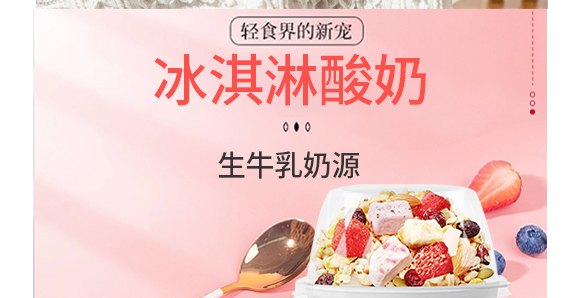 �Ͼ�������ʳƷ���޹�˾---�a(ch��n)Ʒ��������_09