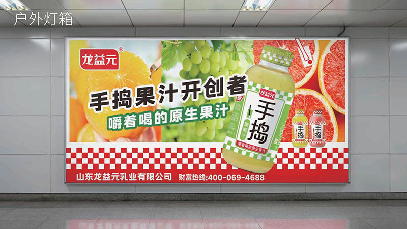 山東佳瑞生物科技有限公司