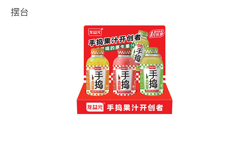 山東佳瑞生物科技有限公司