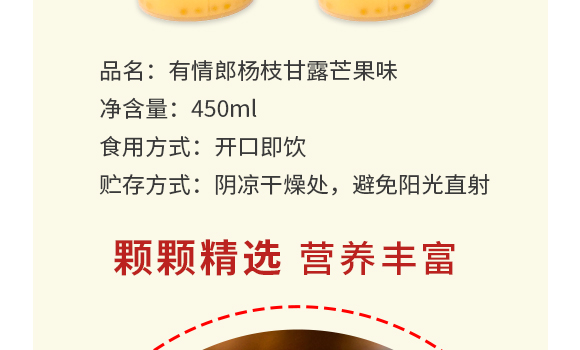 ��h����֮��ʳƷ���޹�˾--â��֭�a(ch��n)Ʒ����_04