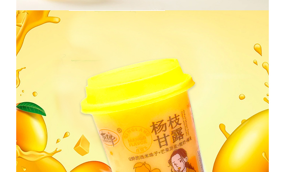 ��h����֮��ʳƷ���޹�˾--â��֭�a(ch��n)Ʒ����_08