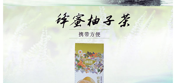 ɽ�|�\��ʳƷ���޹�˾-��Ӯ���(c��)-��������_02